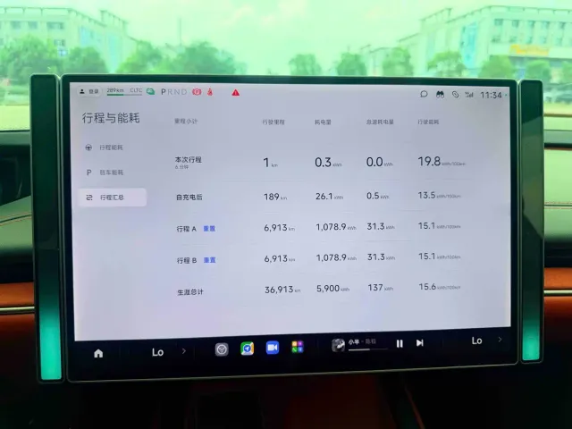 Xiaomi SU7 — Фото автомобиля 11