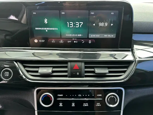 Kia Seltos — Фото автомобиля 17