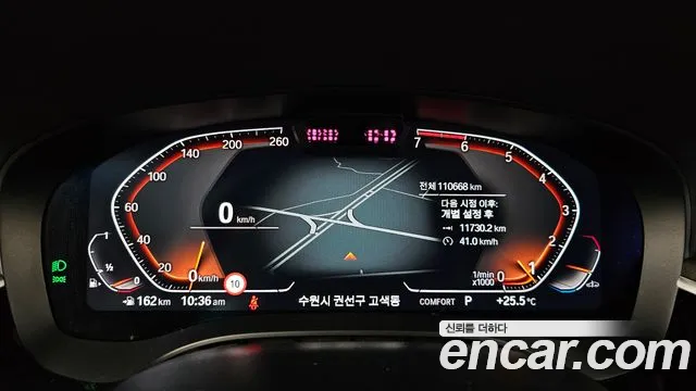 BMW 5 Series G30 — Фото автомобиля 8