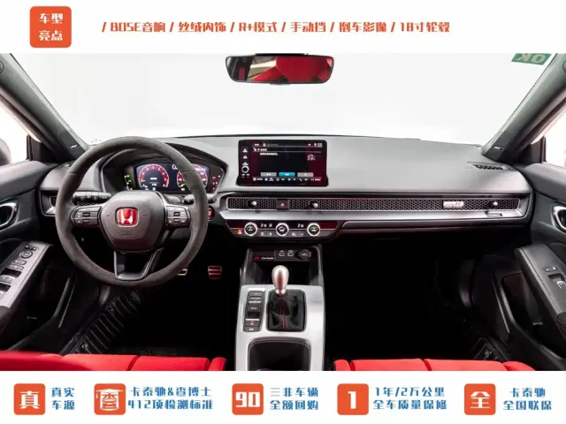 Honda Civic — Фото автомобиля 10