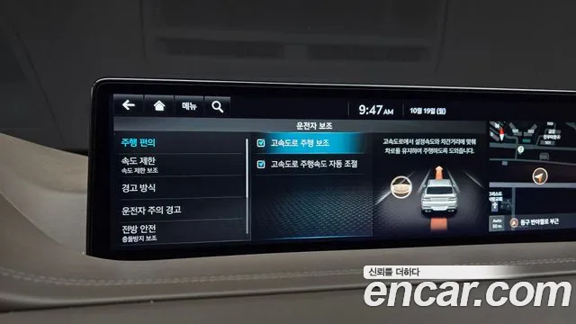 Genesis GV80 — Фото автомобиля 29