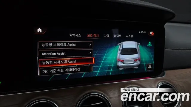 Mercedes-Benz E-Class W213 — Фото автомобиля 22