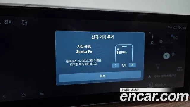 Hyundai Santa Fe MX5 — Фото автомобиля 29