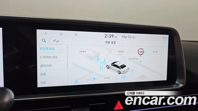 Hyundai Ioniq 6 — Фото автомобиля 17
