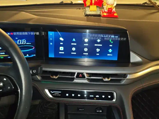 Changan CS75 Plus — Фото автомобиля 13