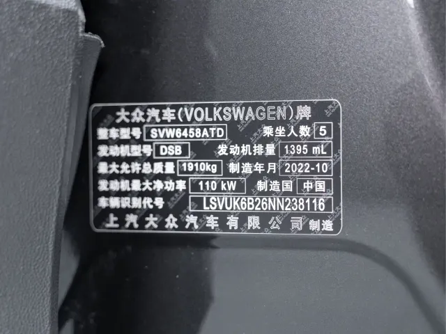 Volkswagen Tharu — Фото автомобиля 2