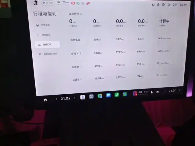 Xiaomi SU7 — Фото автомобиля 12