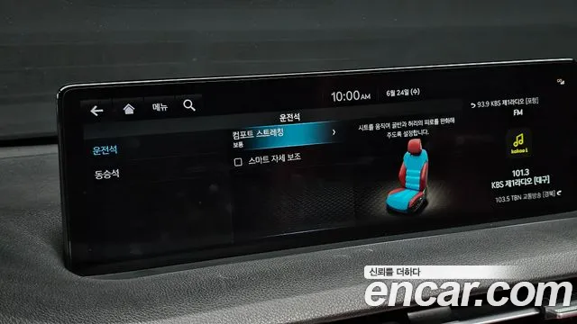 Genesis GV70 2.2 Дизель AWD — Фото автомобиля 25