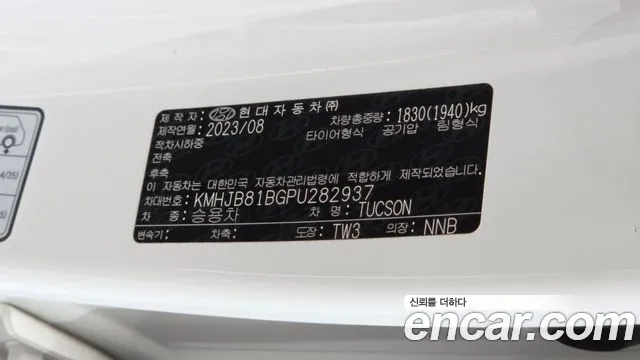 Hyundai Tucson Tucson (NX4) Бензин 1.6 турбо 2WD — Фото автомобиля 19