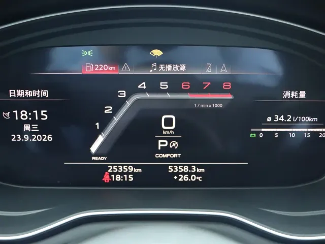 Audi Audi A5 (Import) 2024 Sportback 40 TFSI quattro Luxury Dynamic — Фото автомобиля 17