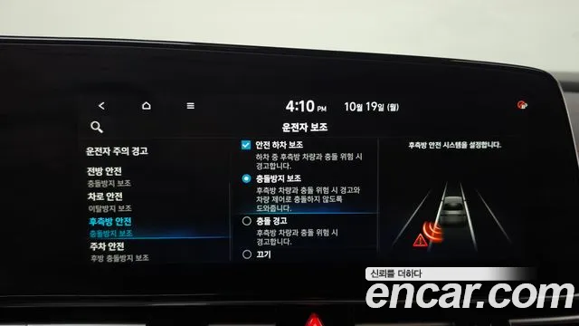 Hyundai Avante CN7 — Фото автомобиля 30