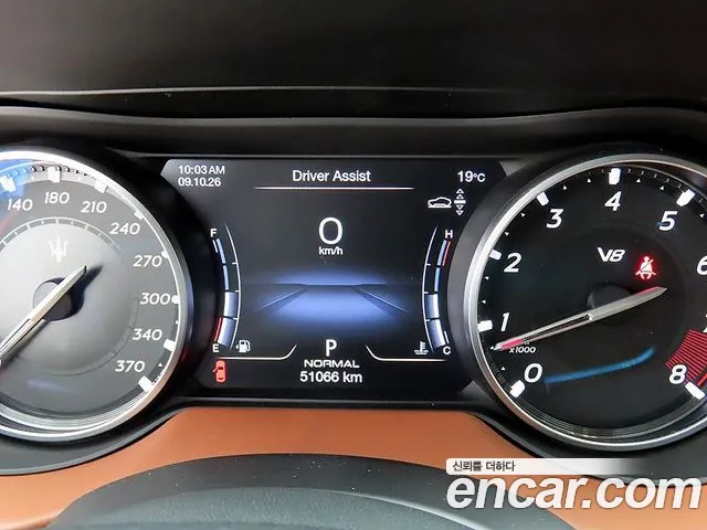 Maserati Levante — Фото автомобиля 9