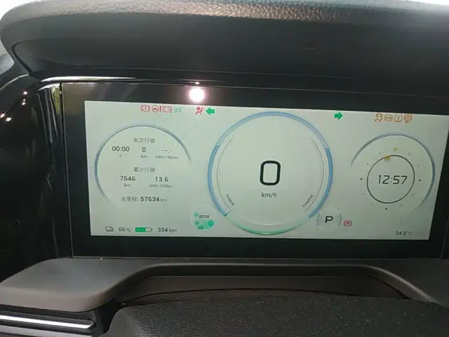 GAC Aion S Plus — Фото автомобиля 11