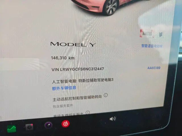 Tesla Model Y — Фото автомобиля 11
