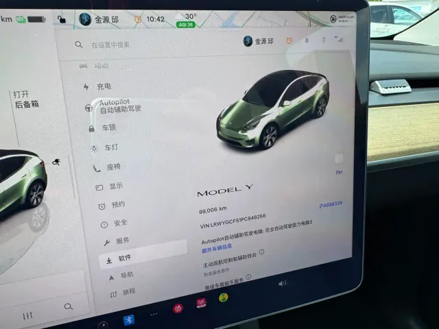 Tesla Model Y — Фото автомобиля 9