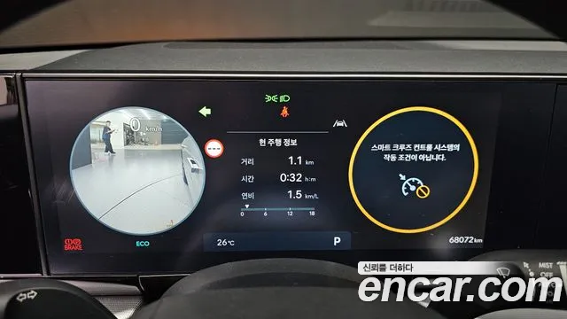 Hyundai Grandeur Grandeur (GN7) 2.5 Бензин 2WD — Фото автомобиля 8