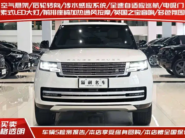 Land Rover Range Rover — Фото автомобиля 2