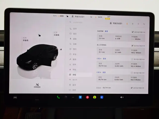 Tesla Model Y — Фото автомобиля 16