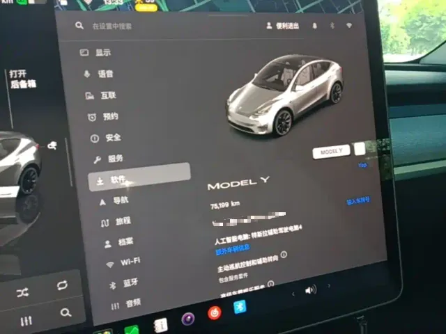 Tesla Model Y — Фото автомобиля 11