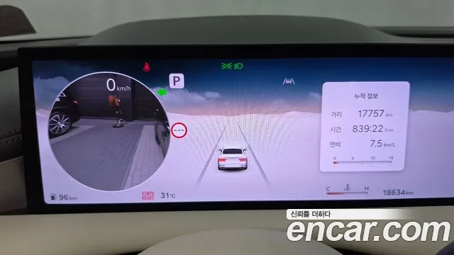 Genesis G80 Бензин 2.5 турбо 2WD — Фото автомобиля 8