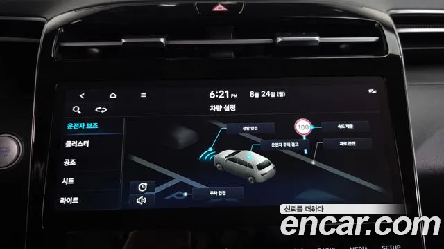 Hyundai Tucson Tucson (NX4) Бензин 1.6 турбо 2WD — Фото автомобиля 29
