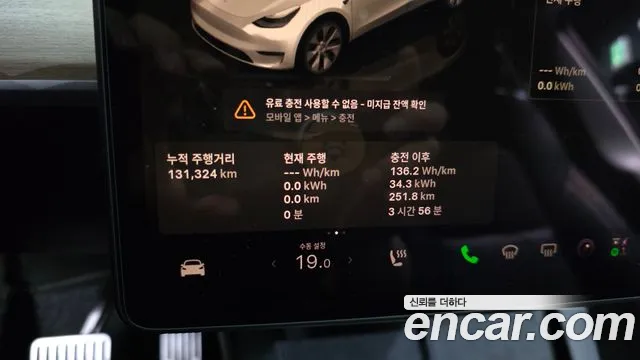 Tesla Model Y — Фото автомобиля 11