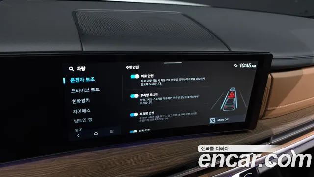 Hyundai Santa Fe MX5 — Фото автомобиля 18