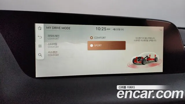 Genesis G90 Бензин 3.5 Turbo 2WD — Фото автомобиля 13
