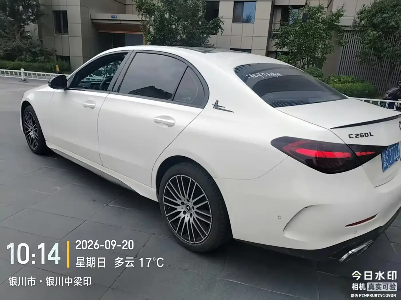Mercedes-Benz Mercedes-Benz C-Class 2023 C 260 L Sport — Фото автомобиля 2