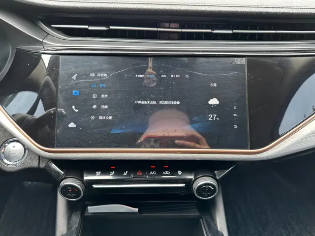 Chery Arrizo 5 PLUS — Фото автомобиля 19