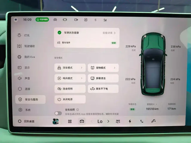 Geely Galaxy M9 — Фото автомобиля 16