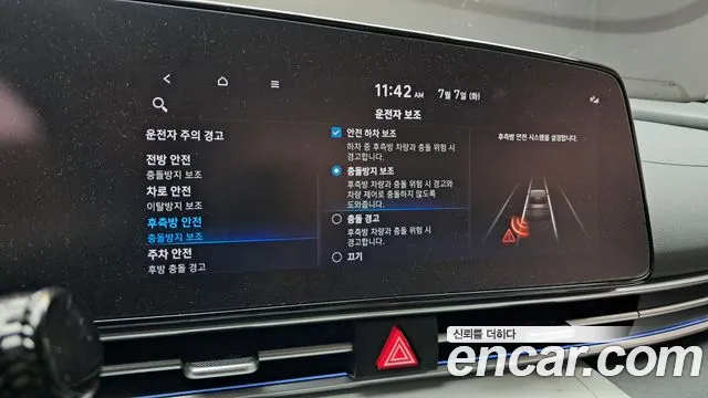 Hyundai AVANTE Avante (CN7) — Фото автомобиля 19