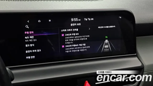 Kia Seltos Новый Seltos Бензин 2.0 2WD — Фото автомобиля 20