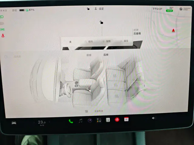 Tesla Model Y — Фото автомобиля 18