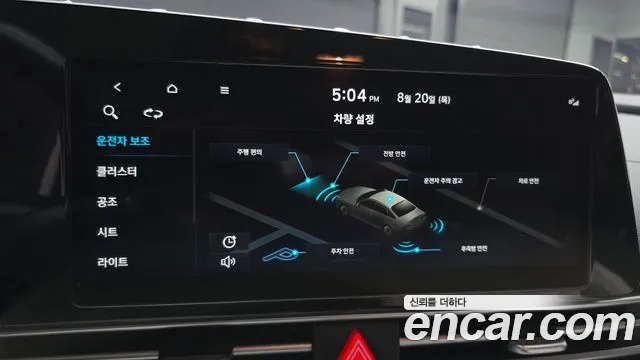 Hyundai AVANTE Avante (CN7) — Фото автомобиля 16