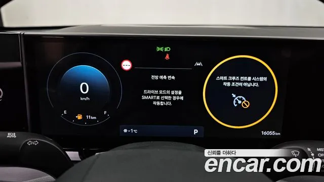 Hyundai Grandeur Grandeur (GN7) 2.5 Бензин 2WD — Фото автомобиля 8