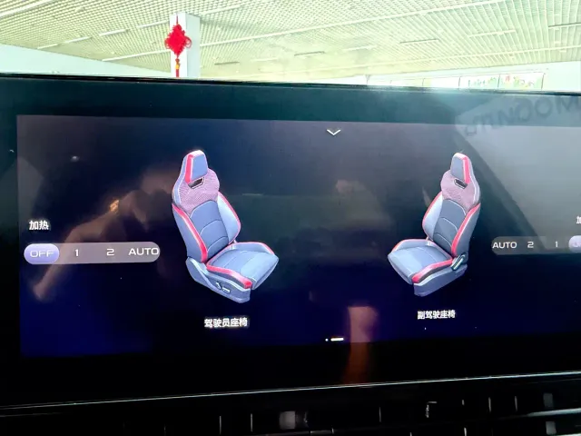 Geely Emgrand S — Фото автомобиля 16