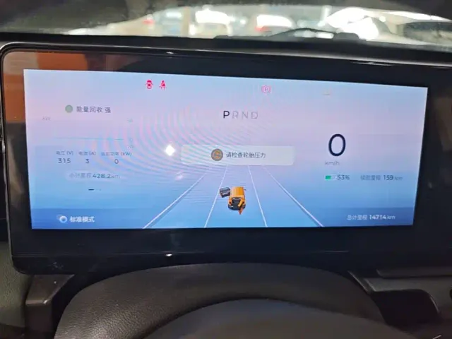 Baojun Yep — Фото автомобиля 11