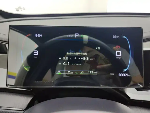BYD Qin PLUS — Фото автомобиля 14