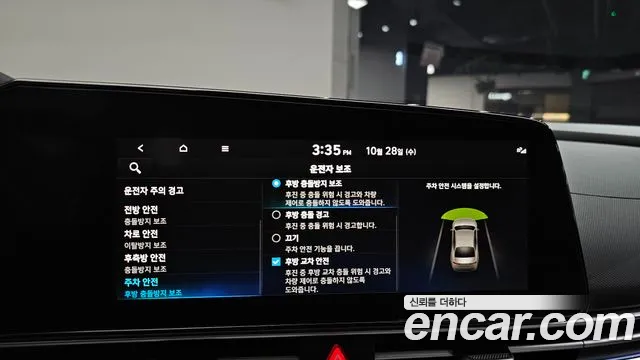 Hyundai Avante CN7 — Фото автомобиля 27