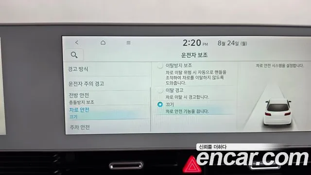Hyundai Ioniq5 Ioniq5 — Фото автомобиля 28
