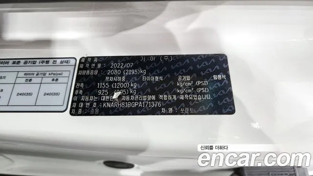 Kia Sorento Sorento 4-е поколение Дизель 2.2 2WD — Фото автомобиля 19