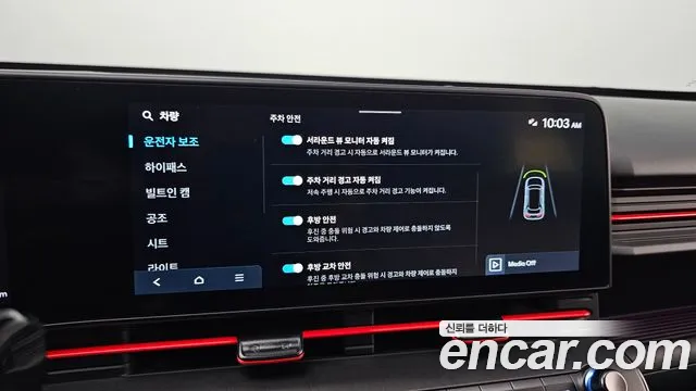 Hyundai Kona Kona (SX2) Бензин 1.6 Turbo 4WD — Фото автомобиля 7