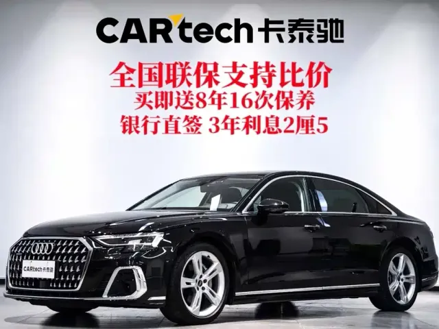 Фотография автомобиля — Audi A8