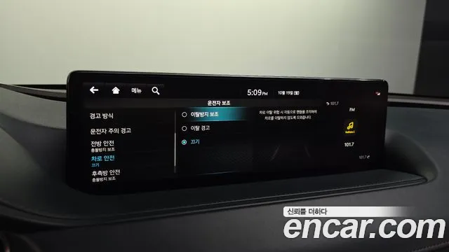 Genesis G80 RG3 — Фото автомобиля 30