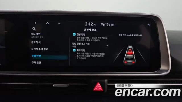 Hyundai Ioniq 6 — Фото автомобиля 22