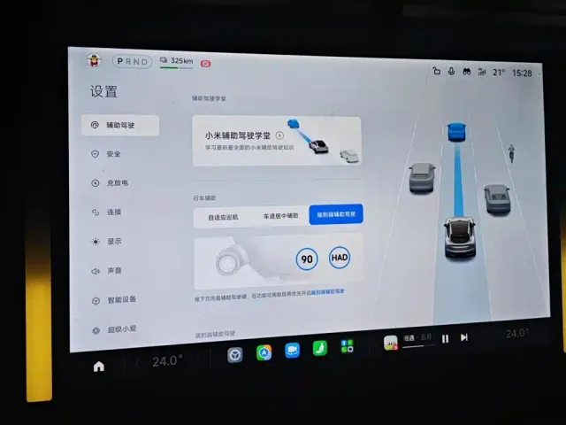 Xiaomi YU7 — Фото автомобиля 14