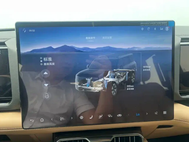 BYD FangChengBao Leopard 8 — Фото автомобиля 19