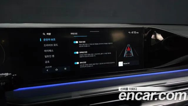 Hyundai Grandeur GN7 — Фото автомобиля 16