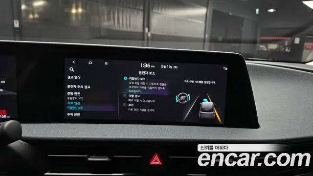 Kia EV6 — Фото автомобиля 15